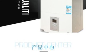 济南博世壁挂炉官方维修电话(合肥博世壁挂炉售后服务总部)
